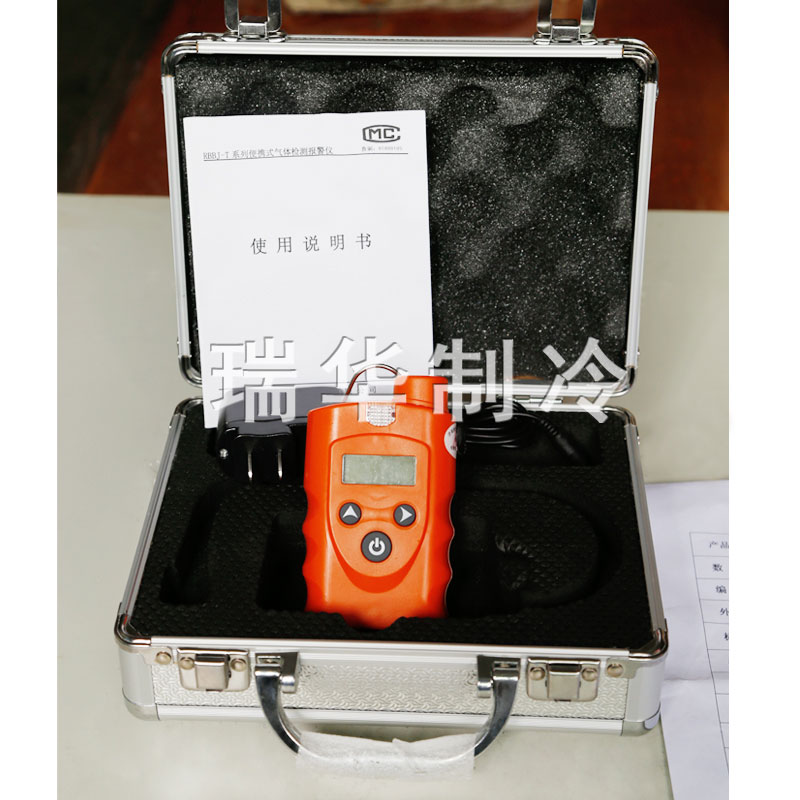 氨制冷氣體檢測(cè)報(bào)警器