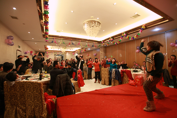 2013新年聯(lián)歡會