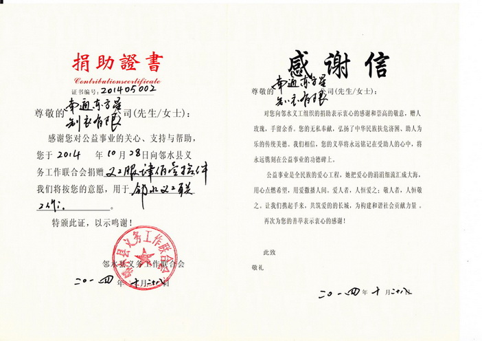20141121135958700.jpg